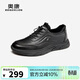 奧康（Aokang）運動(dòng)休閑鞋男牛皮透氣舒適松緊帶套腳皮鞋黑色42碼