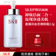 SK-II卸妝潔面油250ml潔面乳sk2化妝品全套護膚品套裝禮盒生日禮物女友