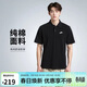 耐克(NIKE)男短袖T恤  POLO衫 純棉 運動(dòng)休閑簡(jiǎn)約 FN3895-010 黑XL