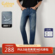 卡賓【冷晶醋酸牛仔】牛仔褲男磨破補丁設計隨性街頭風(fēng)格秋季舒適長(cháng)褲