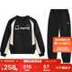 李寧（LI-NING）童裝兒童衛衣套裝男女小大童束腳套頭無(wú)帽運動(dòng)套裝175YWEW029-1