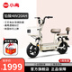 小鳥(niǎo)新新國標電動(dòng)自行車(chē)國翼 48V鉛酸電池真空輪胎通勤代步兩輪電瓶車(chē)電動(dòng)車(chē) 國翼-1 茶白【20AH】/205新款/無(wú)騎行腳踏