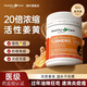 Healthy Care進(jìn)口姜黃素片抗炎平衡炎癥養肝調理腸胃關(guān)節疼痛養護加班熬夜必備 【抗炎 關(guān)節養護】升級活性姜黃素100粒
