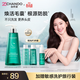 自然堂（CHANDO）洗發(fā)水[趙露思推薦]敏感頭皮護理洗發(fā)套裝控油止癢蓬松生日禮物 敏感防脫洗發(fā)露550ml1瓶