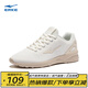 鴻星爾克女鞋運動(dòng)鞋女網(wǎng)面透氣耐磨輕便跑步鞋情侶款跳繩休閑鞋旅游鞋子女 微晶白/蛋奶灰 37