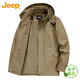 JEEP美國正品高端純棉夾克外套春夏季新款男裝連帽工裝休閑上衣服春秋 968卡其色 常規 【官方正品】 XL