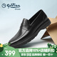金利來(lái)（Goldlion）【斷碼清倉】金利來(lái)男鞋軟面牛皮休閑皮鞋男士一腳蹬透氣樂(lè )福鞋男 黑色G596410092AAB 40