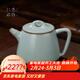 青澹汝窯茶壺三才蓋碗大號泡茶碗茶具天青色景德鎮陶瓷家用手工石瓢壺 高石瓢壺 280ml 天青色