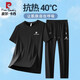 皮爾卡丹（pierre cardin）春夏季冰絲無(wú)痕套裝男士短袖長(cháng)褲T恤休閑褲男爸爸中老年兩件套 8858黑色短袖+6608黑色長(cháng)褲(PEK02) XL （120-135斤）