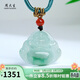 周大生【禮物】A貨翡翠玉佛吊墜女大肚彌勒佛玉墜生日禮物 附證書(shū)