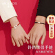 沫蘭（MOLADY）足銀情侶手鏈男女士本命年轉運紅繩生日38女神節禮物送女友老婆 同心鈴鐺情侶手鏈【黑紅一對】