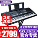 雅馬哈（YAMAHA）電子琴KB309初學(xué)考級61鍵中老年成人兒童幼師力度便攜式家用 KB-309官方標配+X架+全套配件