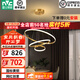 雷士（NVC）北歐現代輕奢吊燈客廳大燈百搭銅制餐廳燈燈具燈飾 自由光環(huán) 三圈銅餐吊燈 65W