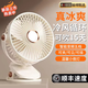 翼輪【五檔變頻風(fēng)扇】小風(fēng)扇桌面小型制冷空調制冷usb可充電夾子立式扇壁掛宿舍床上用臺式臥室辦公室 【冰川白標準款】超長(cháng)續航丨充插兩用丨五檔大風(fēng)力