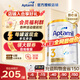 愛(ài)他美（Aptamil）澳洲白金版含DHA葉黃素營(yíng)養新西蘭進(jìn)口嬰幼兒配方牛奶粉官方授權 3段【新客無(wú)憂(yōu)退】 效期至27年7月 900g