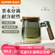 蘇泊爾（SUPOR）蘇泊爾玻璃泡茶杯茶水分離辦公室茶道杯喝茶小杯子2026新款 【壺嘴款】470ml高硼硅茶道杯+小茶杯2個(gè) 【水杯套裝】