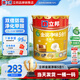 立邦金裝五合一乳膠漆竹炭?jì)粑董h(huán)保防霉室內家用白色內墻涂料自刷 金裝五合一優(yōu)等品[25kg]白色