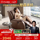芝華仕（CHEERS）頭等艙皮單椅智能椅真皮沙發(fā)客廳電動(dòng)功能芝華士明星椅k621咖