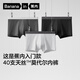 蕉內銀皮301P莫代爾男士?jì)妊?0A抗菌無(wú)痕男生平角棉襠冰絲透氣夏季3件