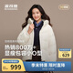 波司登冬羽絨服女士時(shí)尚休閑加厚連帽商場(chǎng)同款外套B250245202