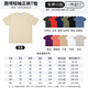 藍之旺 T恤定制工作服印字logo夏季短袖男公司文化衫班服訂做聚會(huì )團建服 D款正肩升級款 【21支全棉210克 】 L