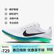 耐克NIKE釘鞋男跑步鞋體測鞋 DRAGONFLY2運動(dòng)鞋FD8413-102白42.5