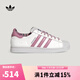 阿迪達斯 adidas【滔搏運動(dòng)】三葉草男女SUPERSTAR II運動(dòng)休閑鞋 KZ7157 36.5