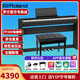 羅蘭（Roland）電鋼琴FP30X 重錘便攜式成人兒童初學(xué)者入門(mén)數碼鋼琴 FP30X黑色+木架+三踏板+禮包