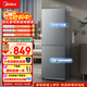 美的（Midea）182L雙開(kāi)門(mén)兩門(mén)小戶(hù)型家用客廳租房宿舍冰箱可冷藏冷凍雙溫小巧不占地低音運行BCD-182M