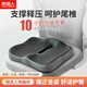 南極人（Nanjiren）坐墊辦公室椅子墊學(xué)生冬季久坐防屁股痛軟墊工位座椅汽車(chē)通用座墊