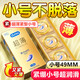 杜蕾斯（durex）超薄避孕套小號49mm男專用物理持久防早泄敏感隱形0.01裸入安全套 超薄小號防脫落敏感物理延時小號49mm超潤滑12只 挑戰一小時不射女性秒噴潮套 成人情趣計生用品