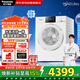 松下白月光4.0Ultra滾筒洗衣機帶烘干10KG25年新品1.12洗凈比智投彩屏XQG100-3NFD2