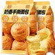 水益農手撕面包整箱代餐充饑營(yíng)養早餐蛋糕點(diǎn)飽腹速食零食休閑食品 無(wú)添蔗糖【15包共500g】奶香手撕面包