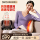 skg腰部按摩儀T5-2豪華款 腰靠墊肩頸背部全身按摩器仿人手紅光熱敷護腰神器 送男女朋友生日實(shí)用禮物