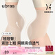 ubras輕呼吸無(wú)痕透氣內褲女收腹褲提臀修身隱形內褲女瓷肌色三分褲2XL