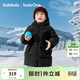 巴拉巴拉童裝兒童羽絨服女男童2025新款冬中長(cháng)款加厚保暖外套純色連帽衣服