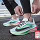 耐克（NIKE）男鞋ZOOM FLY 6新款2026春季運動(dòng)鞋碳板跑鞋馬拉松透氣耐磨跑步鞋 冰河藍-402 【全掌型碳纖維板】 43
