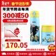 膳魔師（THERMOS）保溫杯禮盒套裝 聯(lián)名合作款卡通超長(cháng)保溫杯+輔食悶燒杯 伴手禮品 淺藍色  小黃人套裝 GSMN(LB)