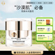 嬌本（jiaoben）緊致淡紋補水保濕潤顏玻尿酸淡紋面霜護膚品女神節禮物化妝品 玻尿酸緊致淡紋精華霜 50g