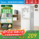美的（Midea）飲水機茶吧機家用上置式下置式桶裝水立式飲水一體機桶裝宿舍辦公室飲水器燒水壺上水器 溫熱速供 304 鋼膽 易操作 制熱型 MYR718S-X