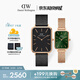 丹尼爾惠靈頓（DanielWellington）【女神節禮物】DW情侶對表情侶手表男女款一對石英鋼帶小方表
