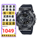 卡西歐（CASIO）手表男G-SHOCK小鋼炮金屬鋼鐵之心防震水雙顯學(xué)生運動(dòng)電子表禮物 GM-110BB-1A黑武士