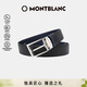 萬(wàn)寶龍MONTBLANC 黑色/靛藍色雙面自由剪裁皮帶/腰帶118438 禮物