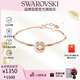 施華洛世奇（SWAROVSKI）DEXTERA 手鐲女生手鏈女送女朋友生日禮物女38女神節禮物5692259