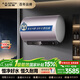 史密斯（A.O.SMITH）【國家補貼15%】電熱水器60升80升免換鎂棒長(cháng)效凈水雙3kW速熱儲水式家用洗澡一級能效ED8 60L 3000W 【短款】免換鎂棒長(cháng)效凈水