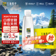 天地精華 天然礦泉水 飲用水 350ml*20瓶 整箱裝 小瓶會(huì )議辦公用水
