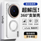 暴走【解壓磁吸旋轉支架】適用vivox300pro手機殼 VIVO X300Pro保護套柔砂膚感透色輕薄簡(jiǎn)約硬殼柔霧白