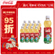 可口可樂(lè )（Coca-Cola）酷兒  橙汁 水晶葡萄  蘋(píng)果 蜜桃味 450ml*12瓶 整箱裝 可口可樂(lè ) 酷兒蘋(píng)果味450ml*12瓶