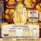 嬌蘭（Guerlain）帝皇蜂姿修護精華套裝復原蜜雙效蜂皇水護膚禮盒生日38女神節禮物