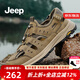 Jeep吉普沙灘鞋男夏季鏤空透氣包頭涼鞋男輕便防臭軟底戶(hù)外休閑溯溪鞋 卡其色(皮鞋碼) 41